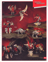 Hasbro 1986 Toy Catalog: 12 of 28