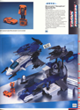 Hasbro 1989 Toy Catalog: 4 of 12
