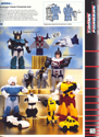 Hasbro 1989 Toy Catalog: 10 of 12